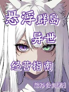 种田经营小说推荐