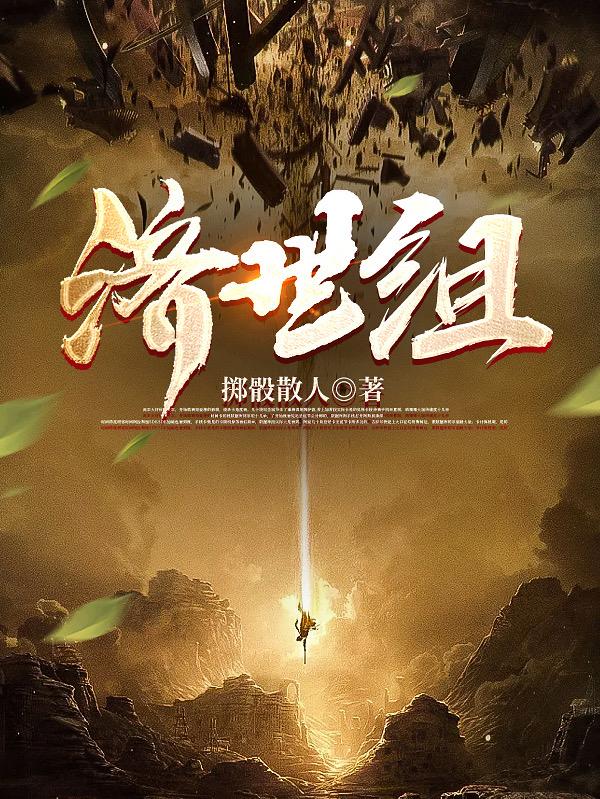 记事作文400字四年级